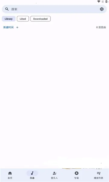 innertune����(���ֲ���ƽ̨)