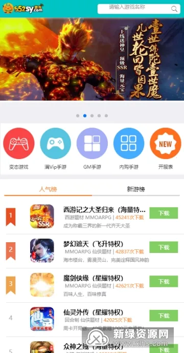 �����Ϸ����(��Ϸ��Դ����)