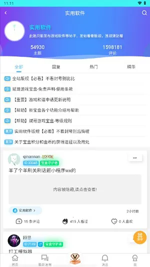 �����Ϸ����(��Ϸ��Դ����)