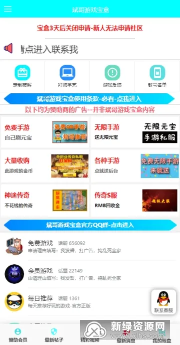 �����Ϸ����(��Ϸ��Դ����)