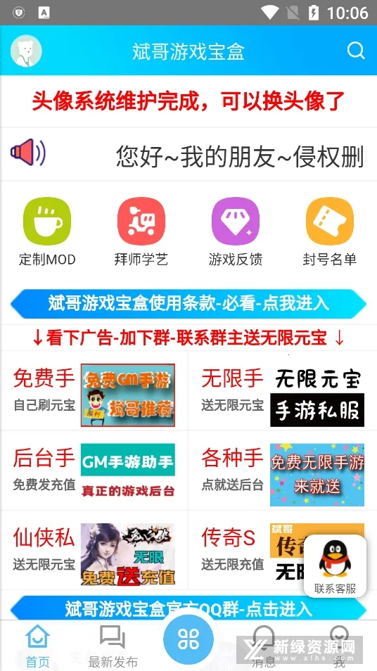 �����Ϸ����(��Ϸ��Դ����)