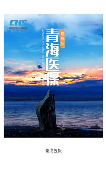 �ຣҽ��2025�ٷ����°汾