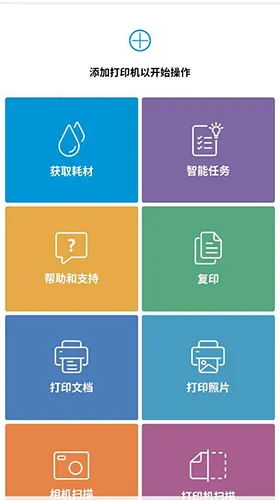 �����ƶ���ӡ2025�ٷ����°汾