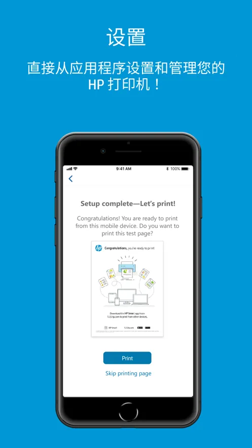 �����ƶ���ӡ2025�ٷ����°汾