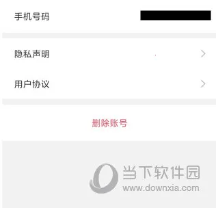 ǣ��Pro�����ֻ���