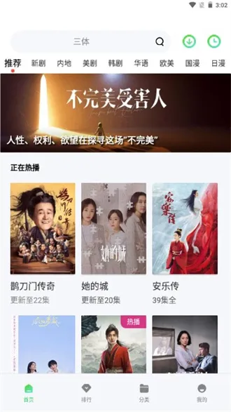 ɽˮ��Ƶ(��Ƶ����ƽ̨)