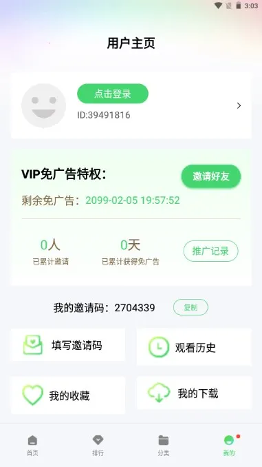 ɽˮ��Ƶ(��Ƶ����ƽ̨)