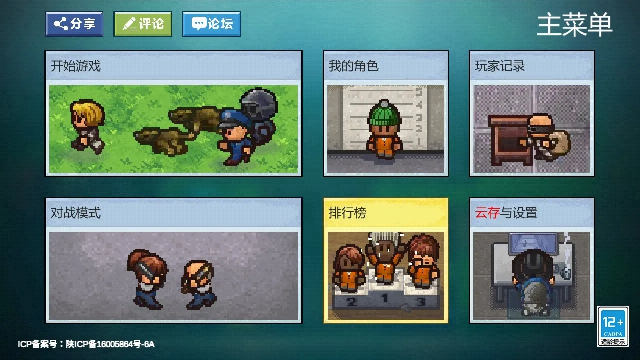 ����������ͻΧ(������ɫ������Ϸ)