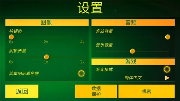 �綯��ģ������׿���ֻ���