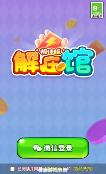 ��ѹ�ݼ��ٰ�(�����ϳ�׬���)