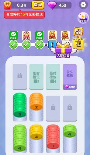 ��ѹ�ݼ��ٰ�(�����ϳ�׬���)