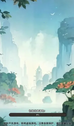 ��������2025���ذ�װ