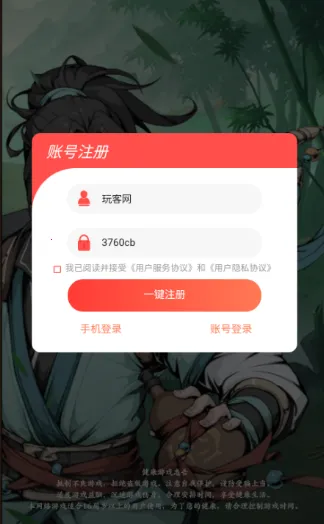 ��񽭺���(���翨����Ϸ)