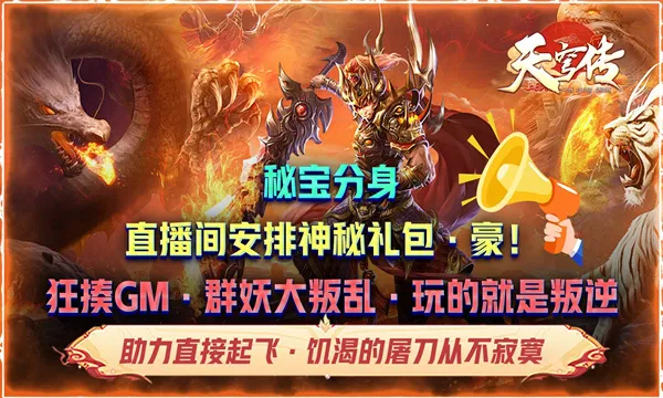 ������񷴫2025�ٷ����°汾