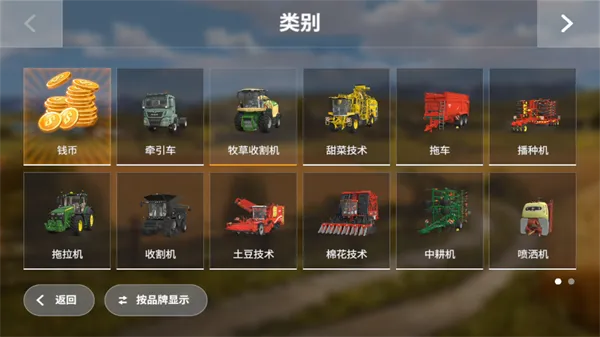 ģ��ũ��202025���°汾