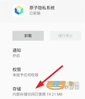 ԭ����˽ϵͳ(��˽��������)