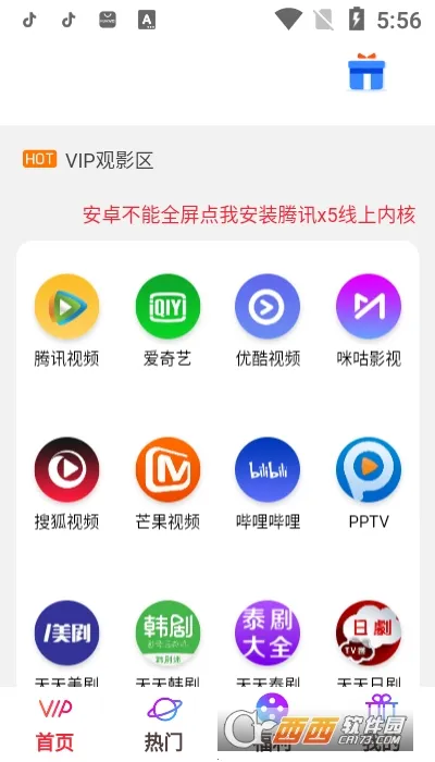 ����Ӱ��2025���°汾