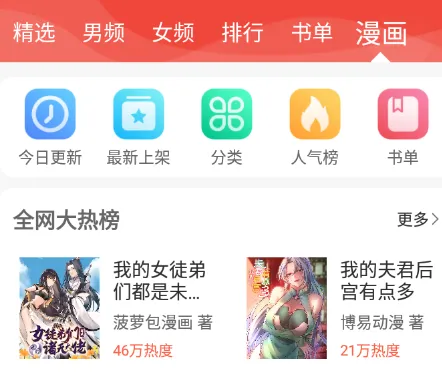 �޺۶���(С˵�Ķ�ƽ̨)