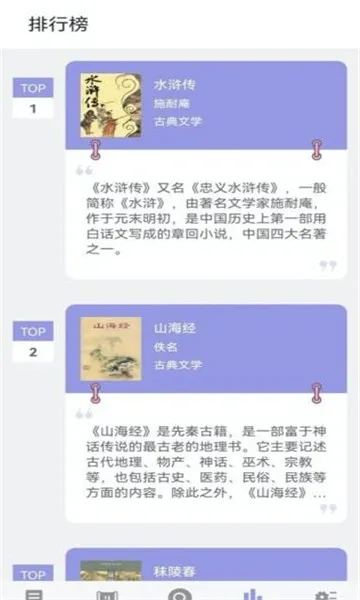 �޺۶���(С˵�Ķ�ƽ̨)