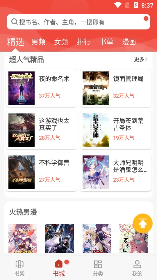 �޺۶���(С˵�Ķ�ƽ̨)