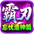 ������������ƪ(��Ѫ������Ϸ)