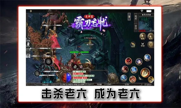 ������������ƪ(��Ѫ������Ϸ)