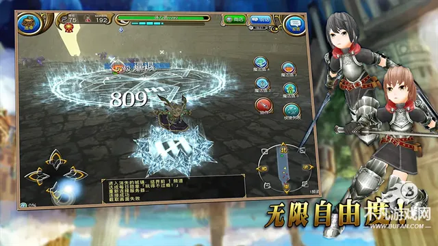 托拉姆物语2025官方正版 托拉姆物语2025官方正版