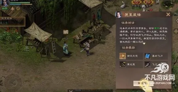 �����ȷ�(����ð����Ϸ)