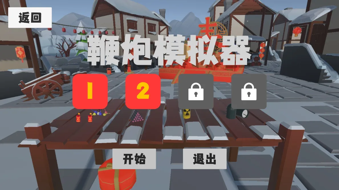 ����ģ����2025���°汾