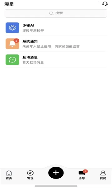 ����ռ�(˽���罻ƽ̨)