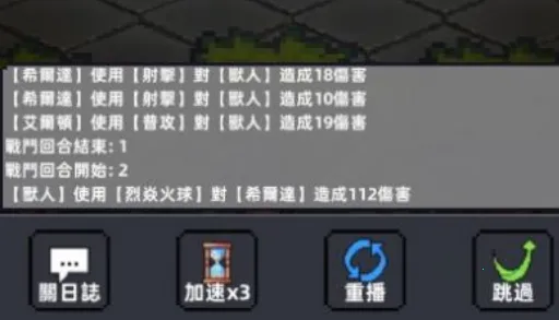 Ӣ��֮����(ħ��ð����Ϸ)