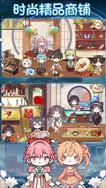 ӣ��С����԰2025�ٷ����°汾