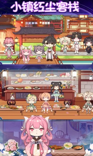 ӣ��С����԰2025�ٷ����°汾