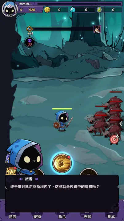 Ӣ�۳�̰�׿���ֻ���