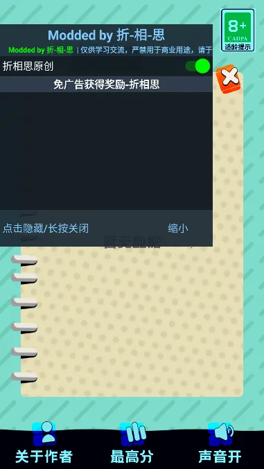 ����֮��(�߿�ģ����Ϸ)