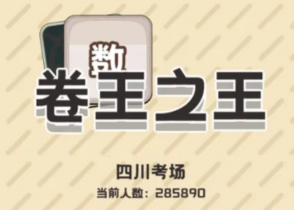 ����֮��(�߿�ģ����Ϸ)