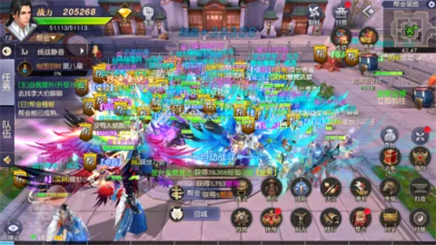 ����������2025���°汾