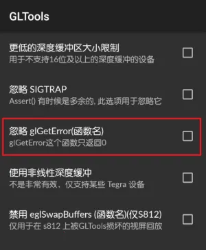 GLTools2025���°汾