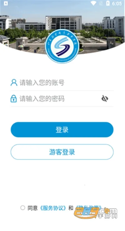 �ƶ���Ժ(У԰����ƽ̨)