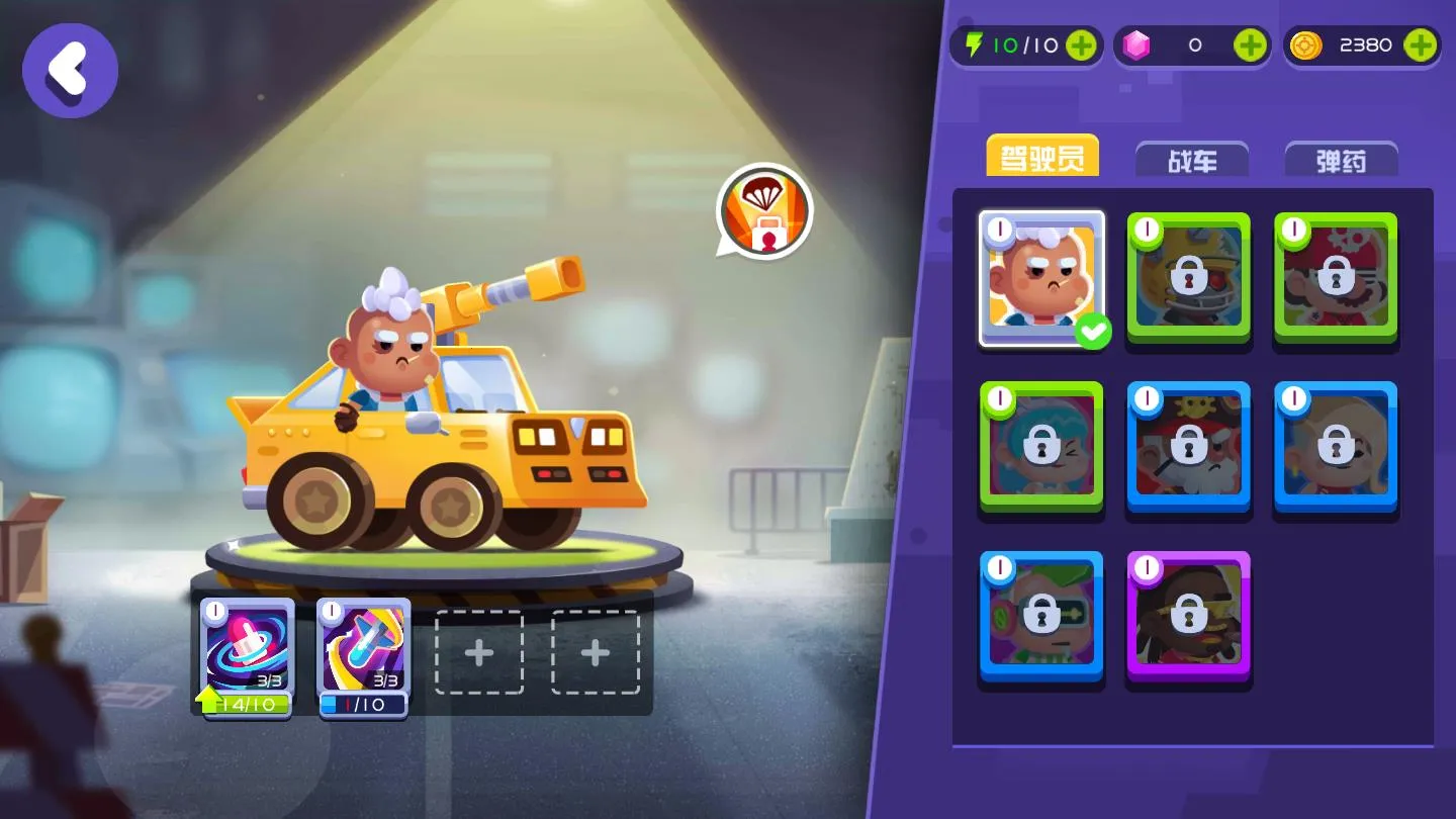 ָ��ս��(̹�˶�ս��Ϸ)