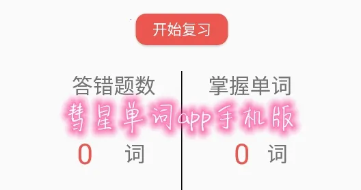 ���ǵ���(����ѧϰ����)