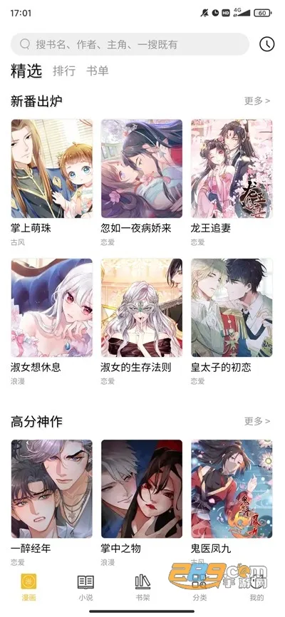 �������(�����Ķ�ƽ̨)