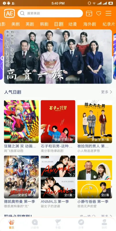 ��������2025�ٷ����°汾