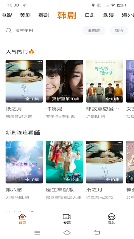 ��������2025�ٷ����°汾