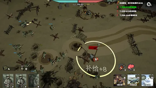 ��ͻ2����(��ս������Ϸ)