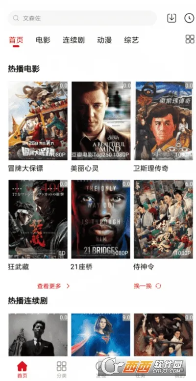 ����Ӱ��2025�ٷ����°汾