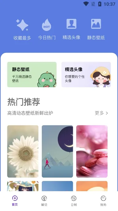 ��Ⱦ����2025���ذ�װ