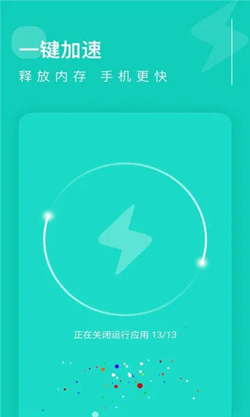 ׿Խ����2025�ٷ����°汾