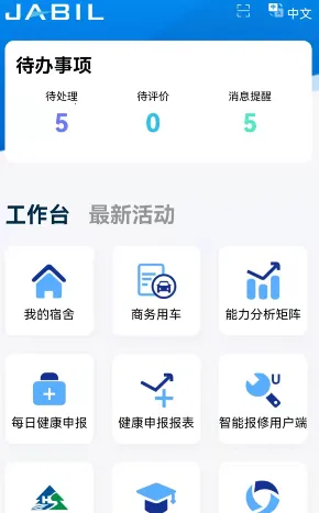 ���շ���(��ҵ�칫ƽ̨)