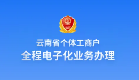 ���ϸ���ȫ�̵��ӻ�(���幤�̵Ǽ�ƽ̨)